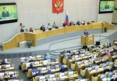 В России ввели тюремные сроки за отчуждение территорий