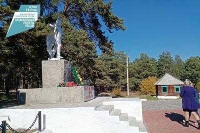 В районном центре Бурятии открылся обновленный парк
