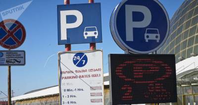 С 20 ноября в одном из центральных районов Тбилиси заработает система почасовой парковки