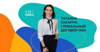 Татьяна Сахарук об устойчивом бизнесе и Глобальном договоре ООН
