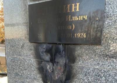 В ЕАО из-за вандалов обгорел памятник им. Ленина