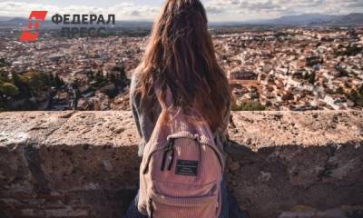 Россиянам перечислили лучшие места для путешествий в 2021 году