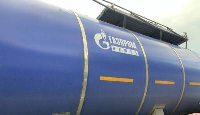 Газпром нефть отчиталась за III квартал. Что интересного