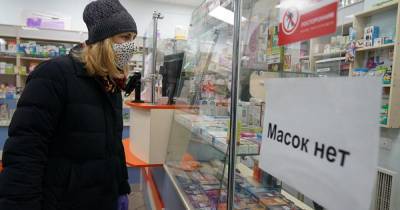 Дефицит йодомарина возник в российских аптеках