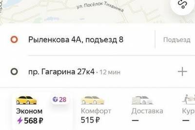 В Смоленске утром поездка в такси стоила до рубля в секунду
