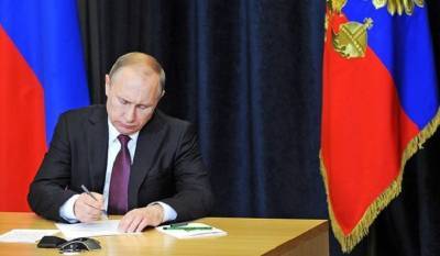 Владимир Путин готовится к участию в саммите АТЭС