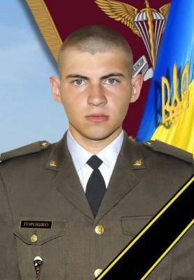 Последние слова были адресованы жене: появились новые подробности убийства молодого бойца ВСУ на Донбассе