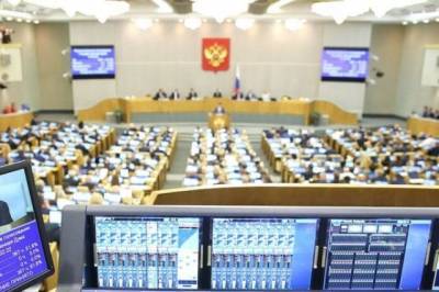 В Госдуму внесен законопроект о санкциях против иностранных СМИ за цензуру