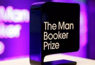 В Лондоне объявят лауреатов Букеровской премии по литературе