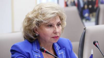 Москалькова прокомментировала меры поддержки во время пандемии COVID-19
