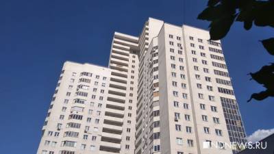 Комиссия по бюджету одобрила повышение налога на квартиры в Екатеринбурге