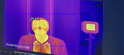 "Ростелеком" в Карелии предлагает установить тепловизоры для автоматического измерения температуры тела