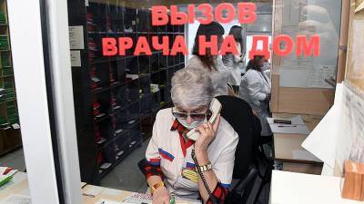 Чернышенко обсудил с операторами вопрос дозвона россиян в поликлиники
