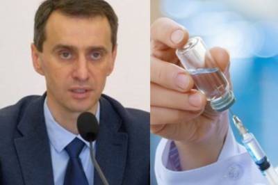 Вакцина от вируса: в МОЗ сообщили, сколько заплатят украинцы за прививку