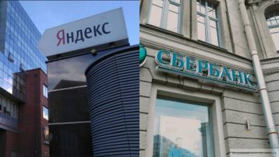Раскрыты причины разногласий "Яндекса" и Сбербанка