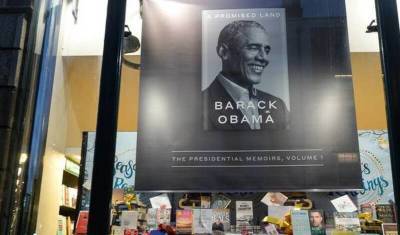 Первый том мемуаров Обамы установил рекордные продажи