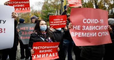 Половина украинцев поддерживает карантин выходного дня, – опрос