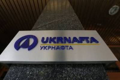 Для чего Рада решила погасить долги "Укрнафты" за деньги госбюджета