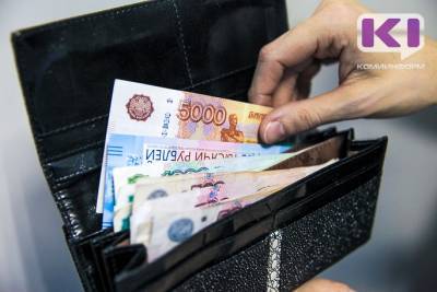 Средняя зарплата в Коми в сентябре составила 54 589 рублей
