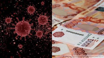 Страховые компании в России могут рекордно заработать на пандемии