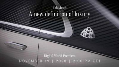 Известен срок презентации обновлённого Mercedes-Maybach S-Кlassе