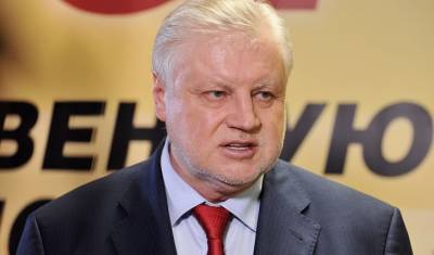 Сергей Миронов призвал к замене пенсионной системы