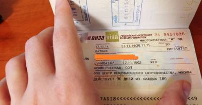Для получения визы в Россию теперь нужно будет указывать аккаунт в социальных сетях