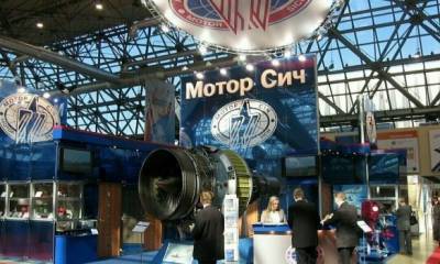 Украина профукала "Мотор Сич", а также 3,5 млрд долларов