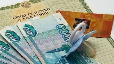 До 1 марта 2021 года ряд социальных выплат в Тверской области будут предоставлять без предъявления документов