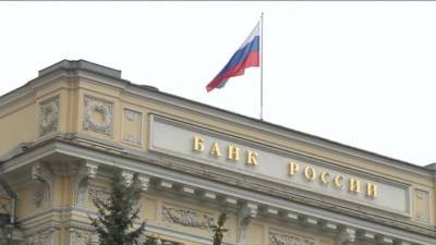 Банк России: падение ВВП России может ускориться в IV квартале