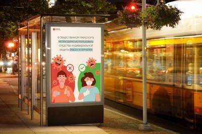 На петербургских остановках транспорта разместили социальную рекламу «масочного »режима
