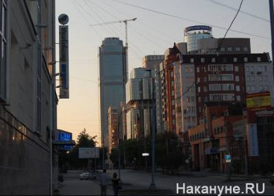 В думе Екатеринбурга одобрили повышение налога на элитную недвижимость