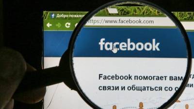 В Госдуму внесли законопроект о санкциях против Twitter и Facebook