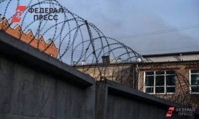 Вынесен приговор сотрудникам ярославской ИК, пытавшим заключенных