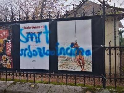 Выставку «Толерантность» в Загребе разрисовали сербофобскими и...