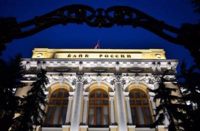 Банковский сектор находится в состоянии структурного профицита ликвидности - ЦБ РФ