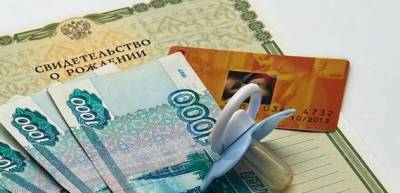 В Тверской области продлить пособие без повторной подачи справок можно будет до марта