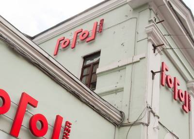 Зрителей "Гоголь-центра" попросили вернуть билеты на некоторые спектакли из-за ограничений