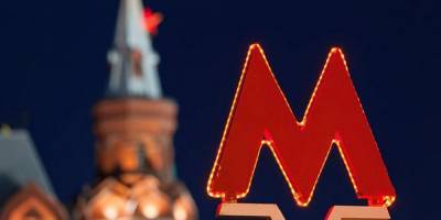 К 2024 году в Москве появится 25 новых станций метро