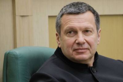 Соловьёв выступил за ответные санкции против иностранных интернет-платформ