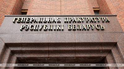 Генпрокуратура дала правовую оценку разглашению врачебной тайны о результатах медосвидетельствования Бондаренко