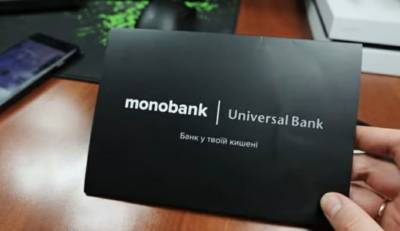Украинцы в ярости: Монобанк блокирует карты без предубеждения, "если хотите потерять деньги.."