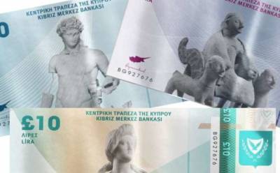 Кипрский фунт 13 лет спустя
