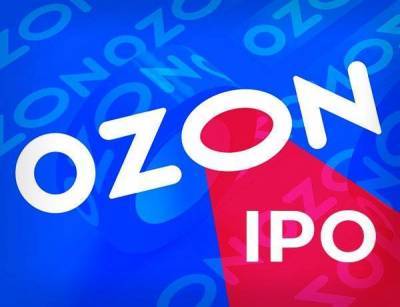 Аналитики «ФИНАМа» оценили привлекательность участия в IPO Ozon