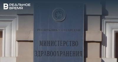 В Минздраве Татарстана рассказали, во сколько обходится лечение «Спинразой»