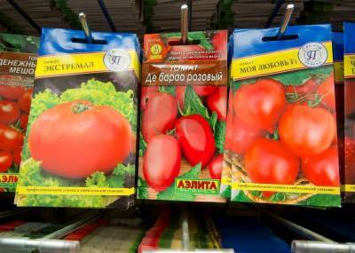 Почему семена томатов нужно покупать уже зимой и как рассчитать, сколько пакетиков вам нужно