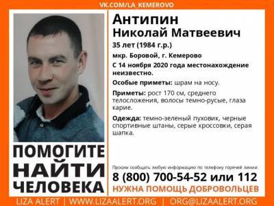 В Кузбассе волонтёры просят помочь в поисках пропавшего мужчины со шрамом на лице