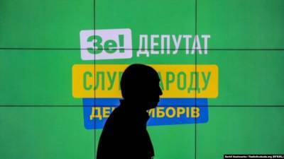 Почему "Слуга народа" завоевала наибольшее количество мандатов в Украине: ответ Фесенко