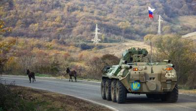Главы МИД РФ и Франции обсудили российских миротворцев в Карабахе