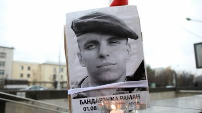 В Минске возбуждено дело за передачу СМИ информации о забитом насмерть горожанине